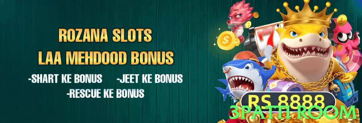 3Patti Room Pakistan - 3